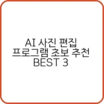 200만원으로 즐기는 호주 7일 코스